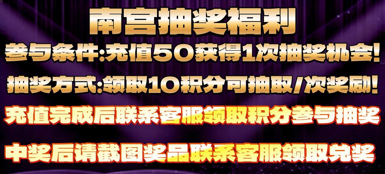 广告位