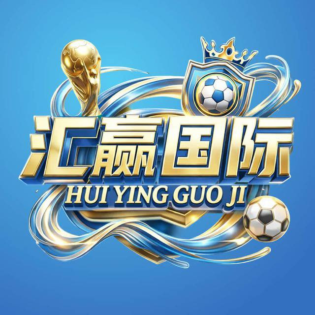 汇赢国际🎰