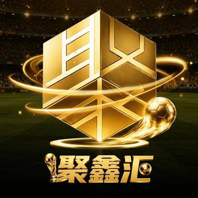 聚鑫汇国际🎰