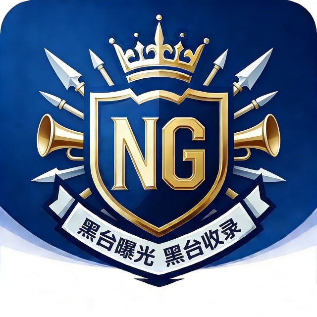 南宫曝光站·Telegram